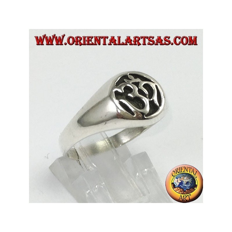 Anillo de plata, sílaba Oṃ la más sagrada tallada
