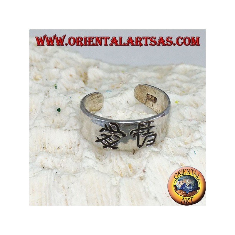 Bague en argent pour les pieds ou la phalange avec idéogramme chinois amour et bonheur