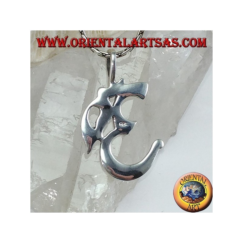Silver pendant Oṁ Óm E Aum Sillaba (simple medium)