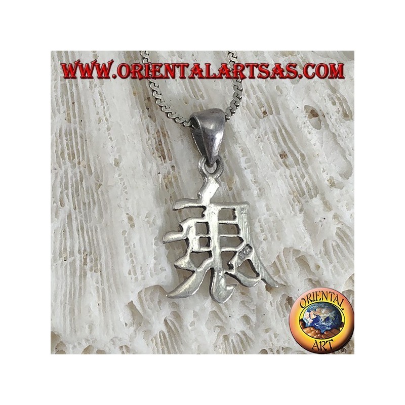 Pendentif en argent, idéogramme chinois de la santé