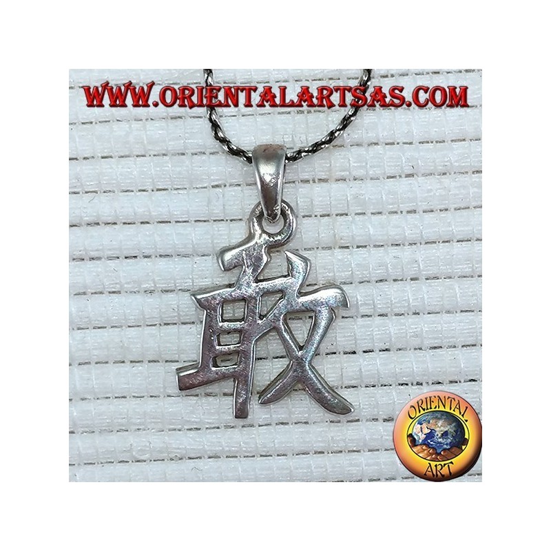 Brave silver pendant Chinese ideogram