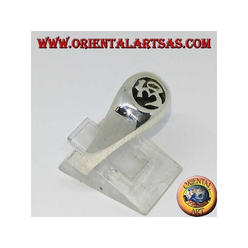 Silver ring with Aum or Om (ॐ) sacred letter of low-relief Hinduism