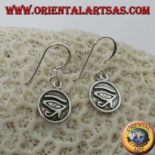 Silver earring pendant of Ra Horus's bas-relief eye (small)