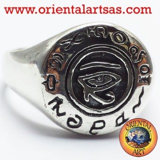 Eye of horus ring