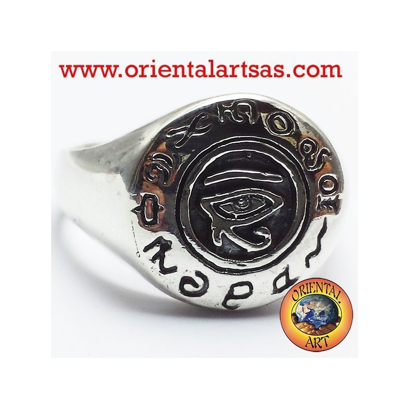 Anello occhio di Horus in argento 
