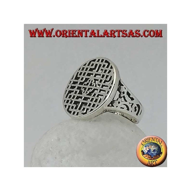 Bague en argent, sceau de mandala ajouré