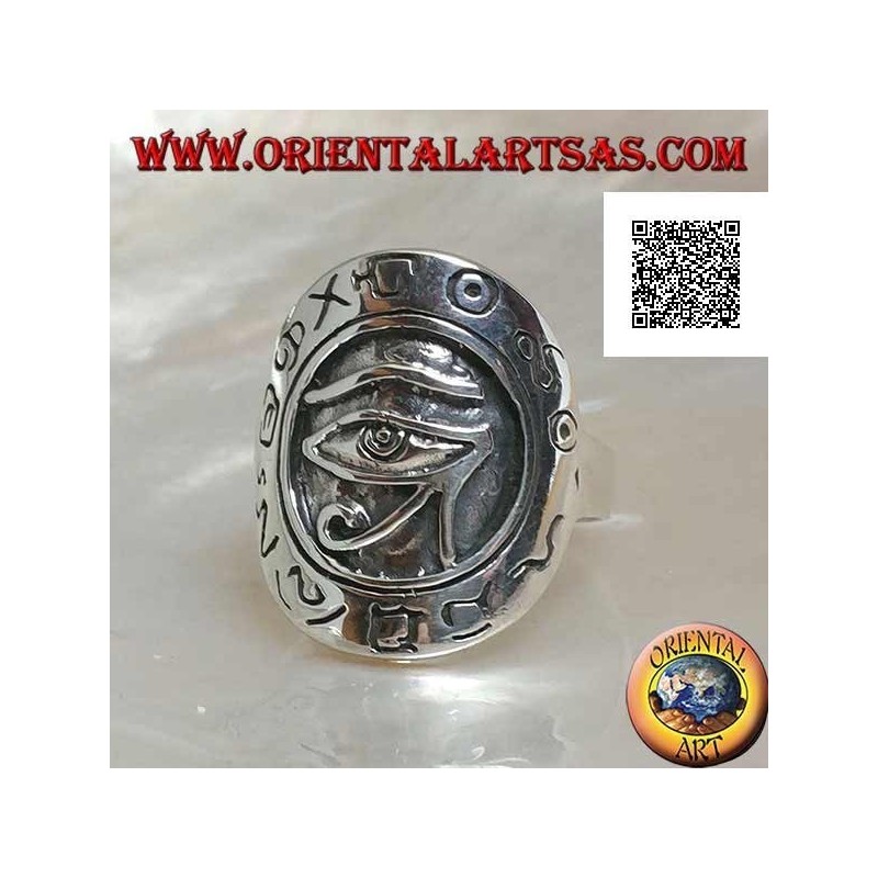 Silberner Schildring mit Reliefauge von Horus (Auge von Ra), umgeben von gravierten Hieroglyphen
