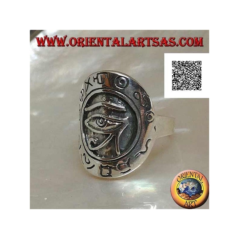 Silberner Schildring mit Reliefauge von Horus (Auge von Ra), umgeben von gravierten Hieroglyphen