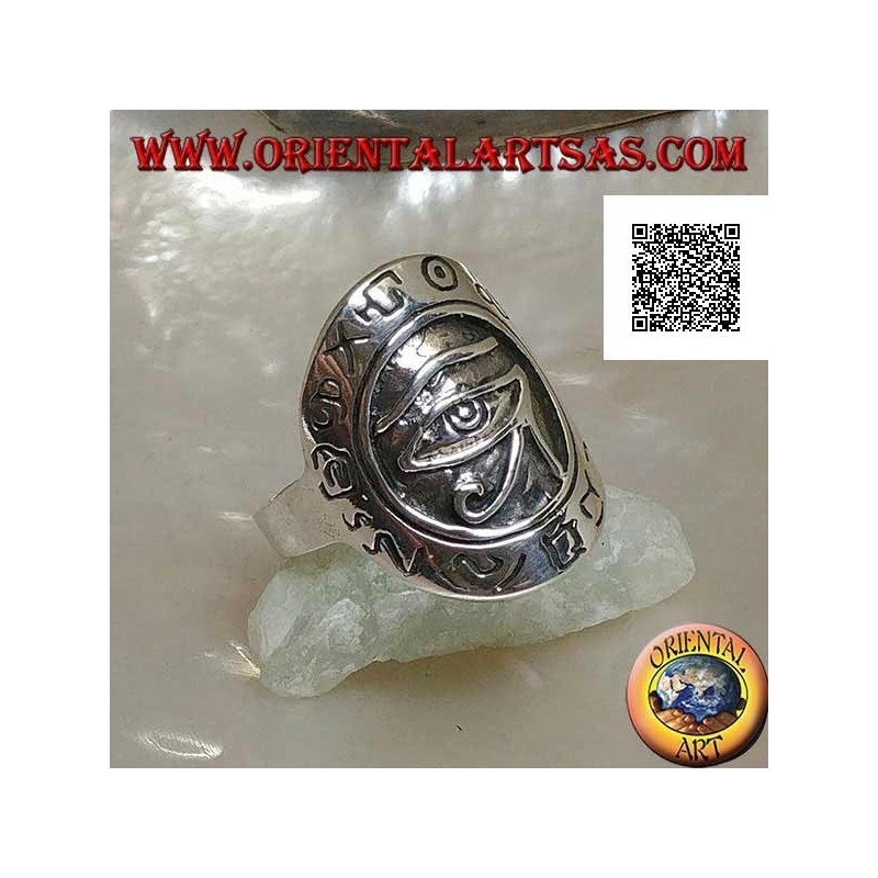 Silver shield ring with eye of Horus (eye of Ra) in relief surrounded by engraved hieroglyphs