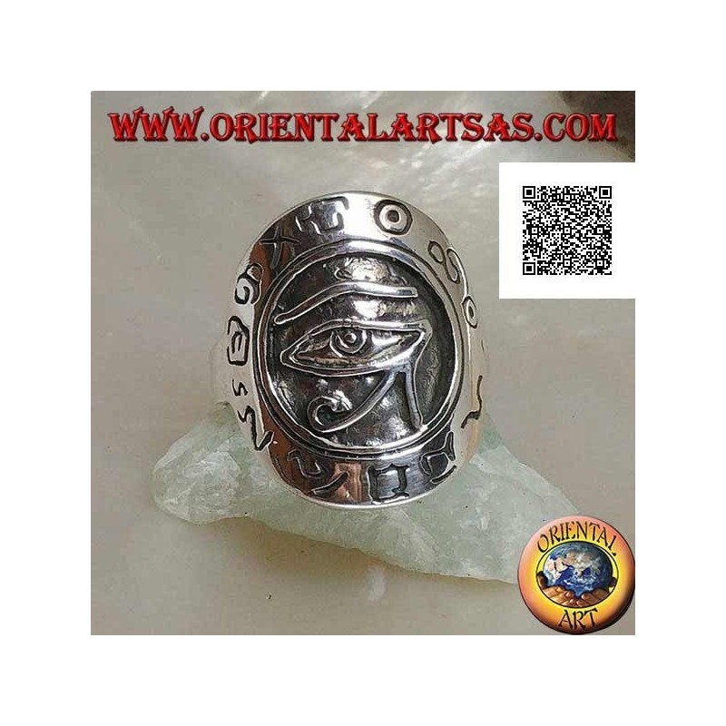 Silver shield ring with eye of Horus (eye of Ra) in relief surrounded by engraved hieroglyphs