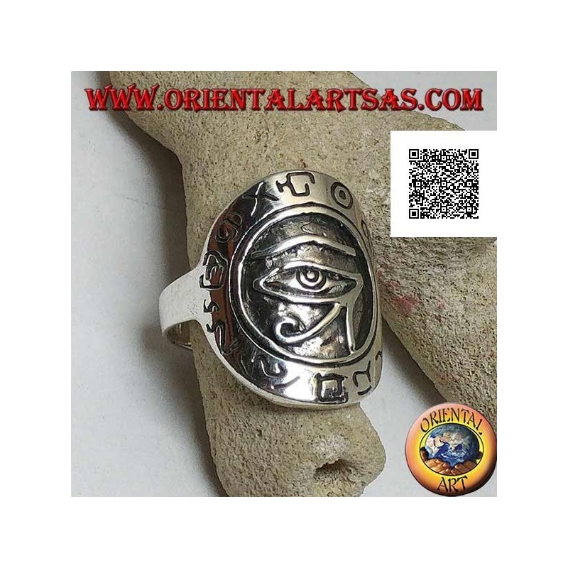 Silver shield ring with eye of Horus (eye of Ra) in relief surrounded by engraved hieroglyphs