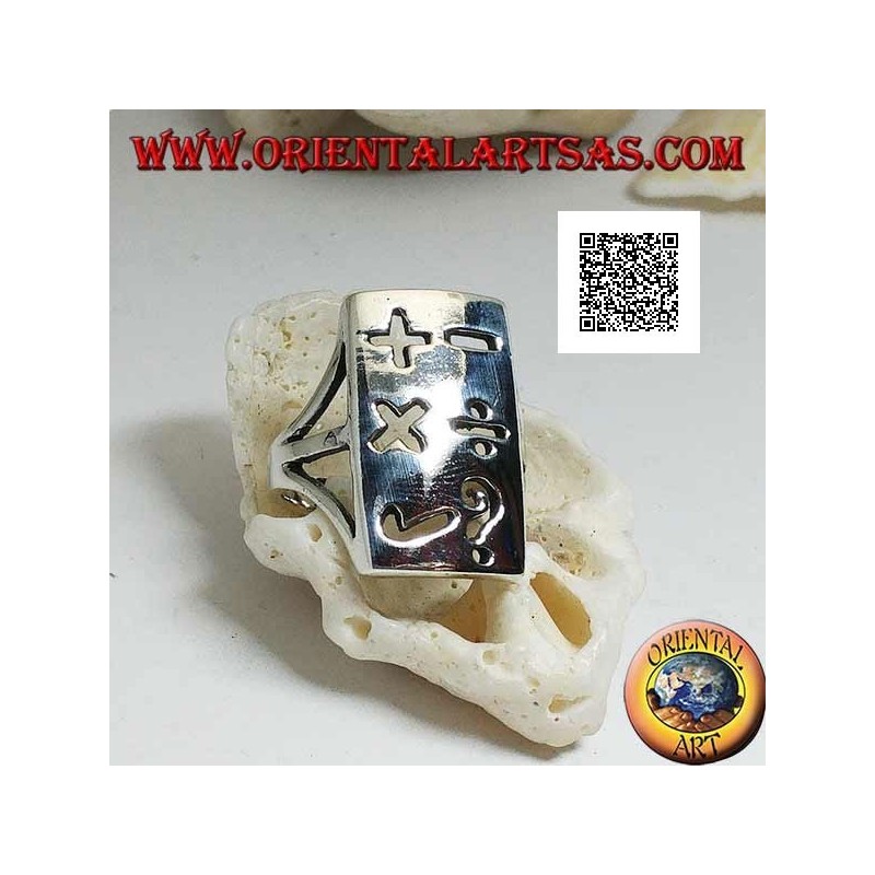 Smooth silver ring with rectangular plate and perforated mathematical symbols