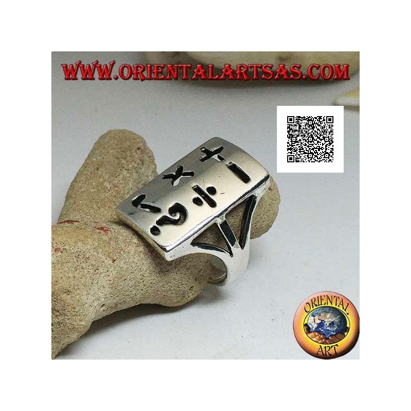 Anillo de plata lisa con placa rectangular y símbolos matemáticos perforados