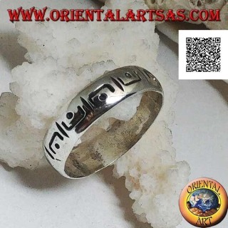 Silver ring with an alternating series of horseshoe with engraved dot