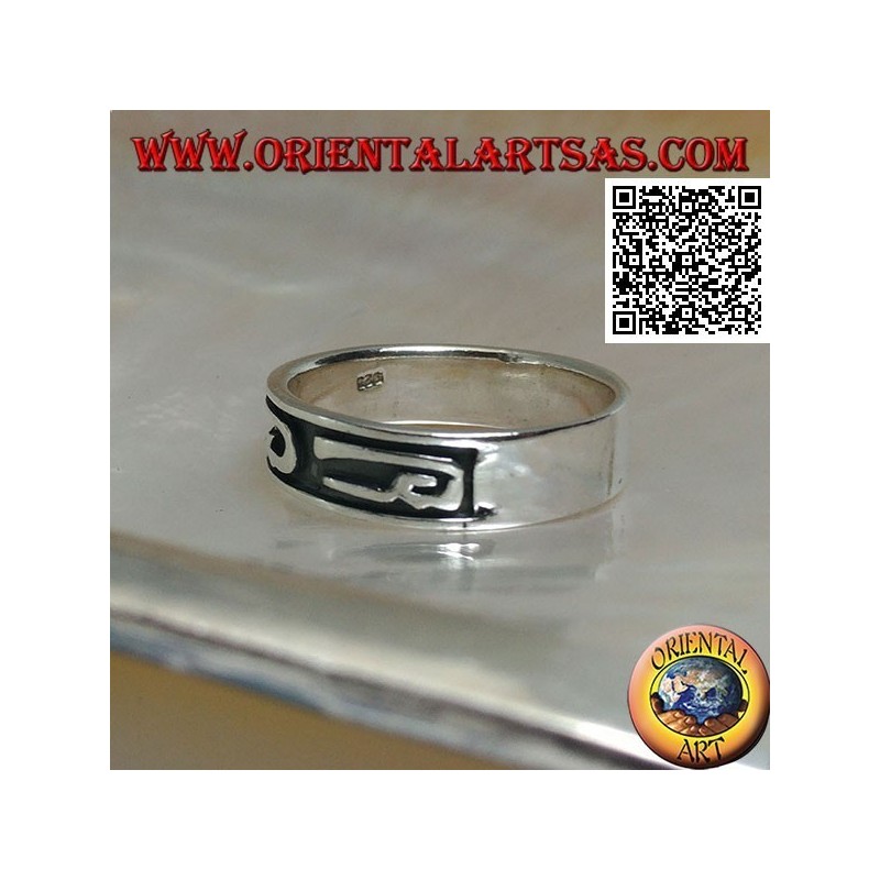 Silver ring with stylized U-shaped designs in bas-relief