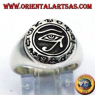 Eye of Horus silver ring with hieroglyphs