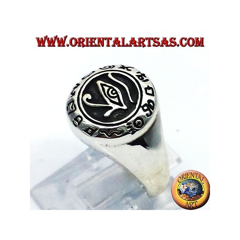 Eye of Horus silver ring with hieroglyphs