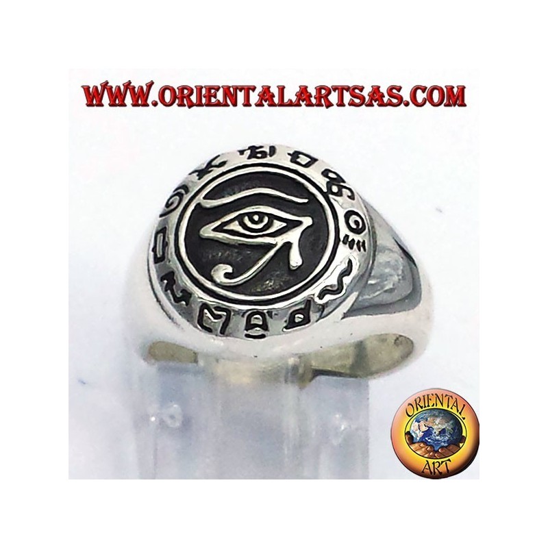 Eye of Horus silver ring with hieroglyphs