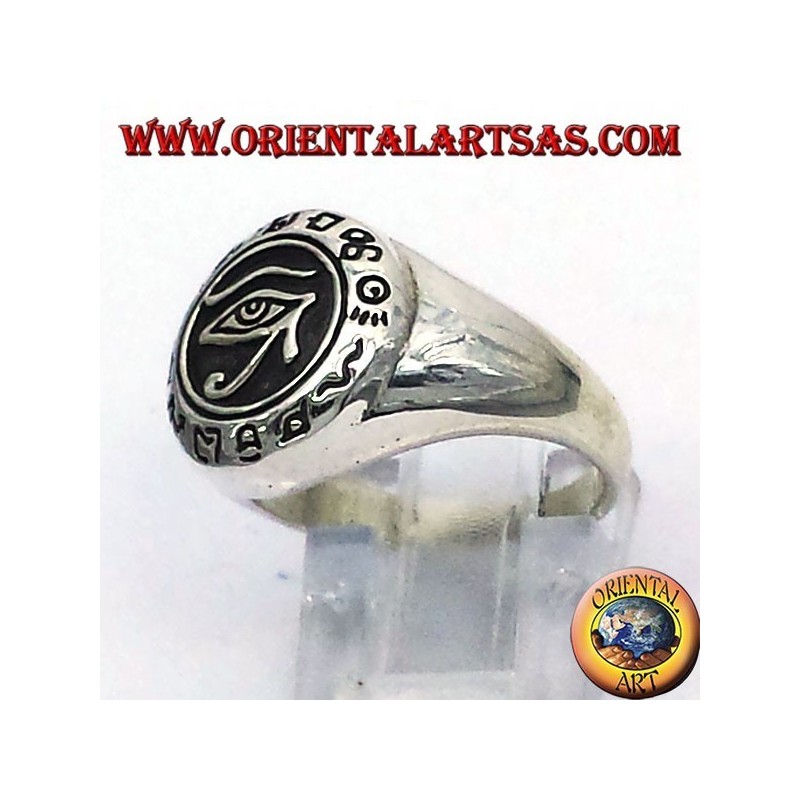 Ojo de Horus anillo de plata con los jeroglíficos