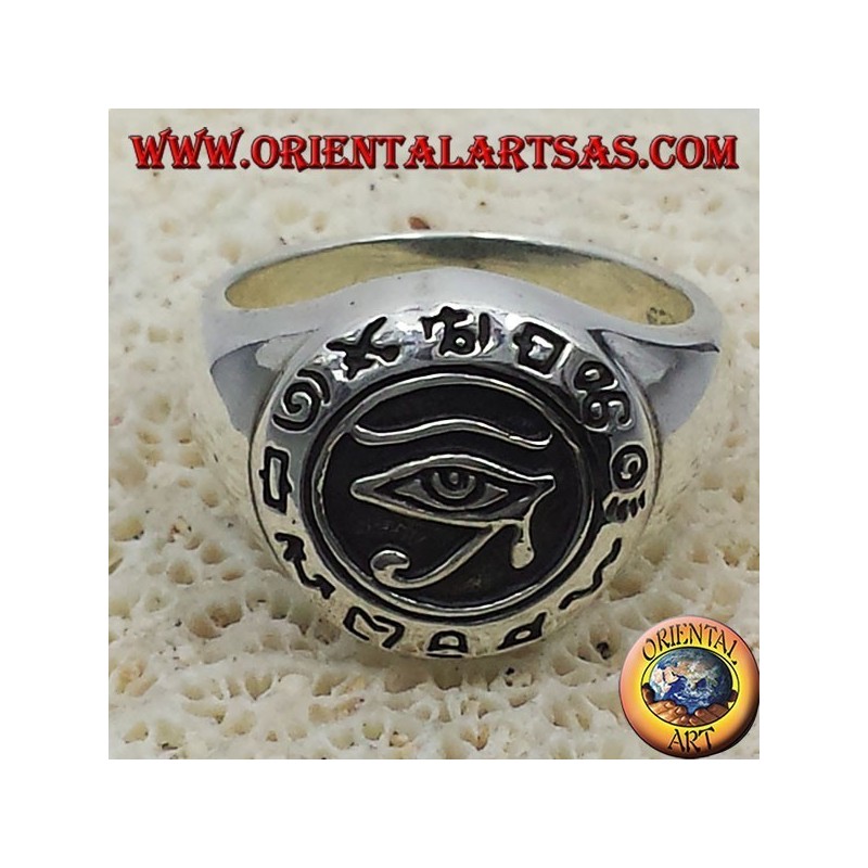 Eye of Horus silver ring with hieroglyphs