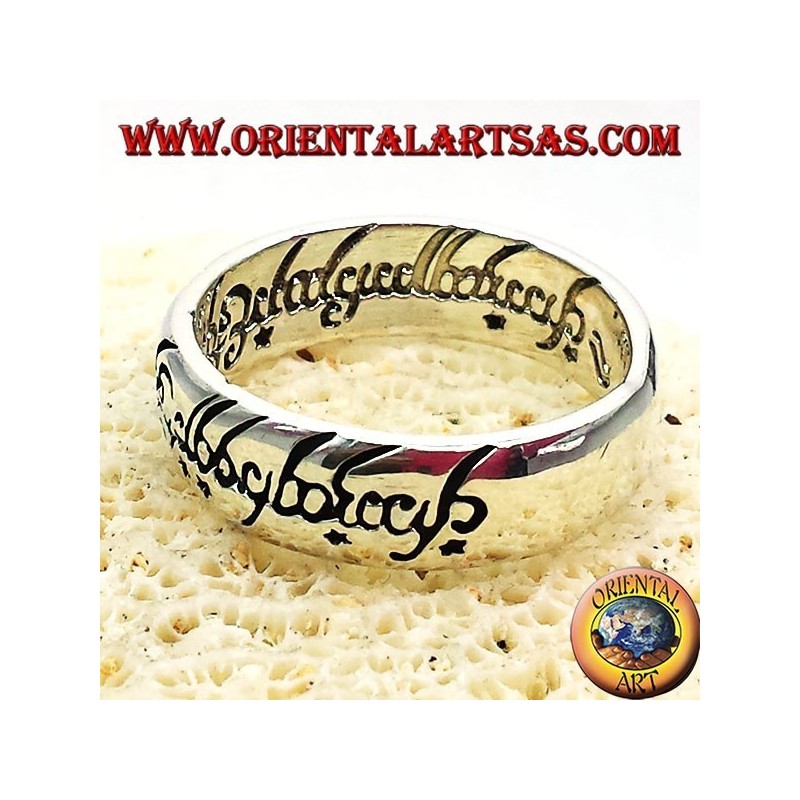 record lord of the rings in silver