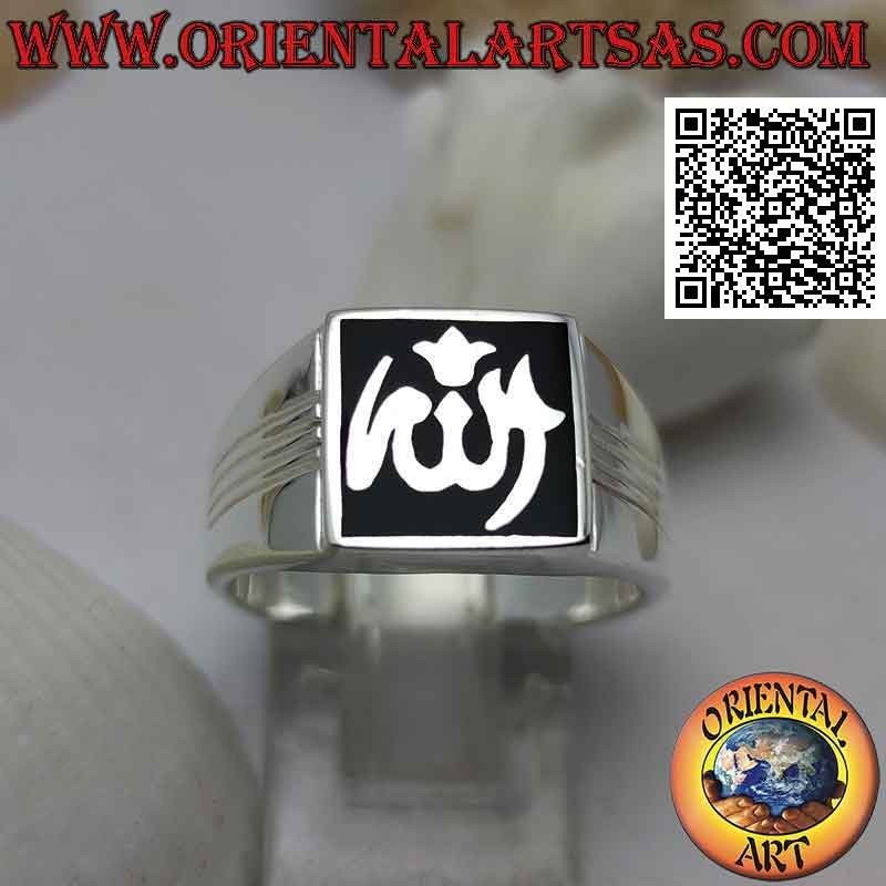 Silver ring with اَلله "Allah" writing on a square onyx background and lines engraved on the sides
