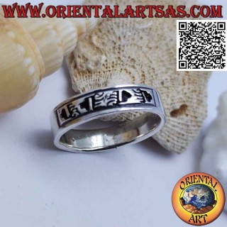 Anello in argento a fascetta liscia con incisioni geroglifiche incise