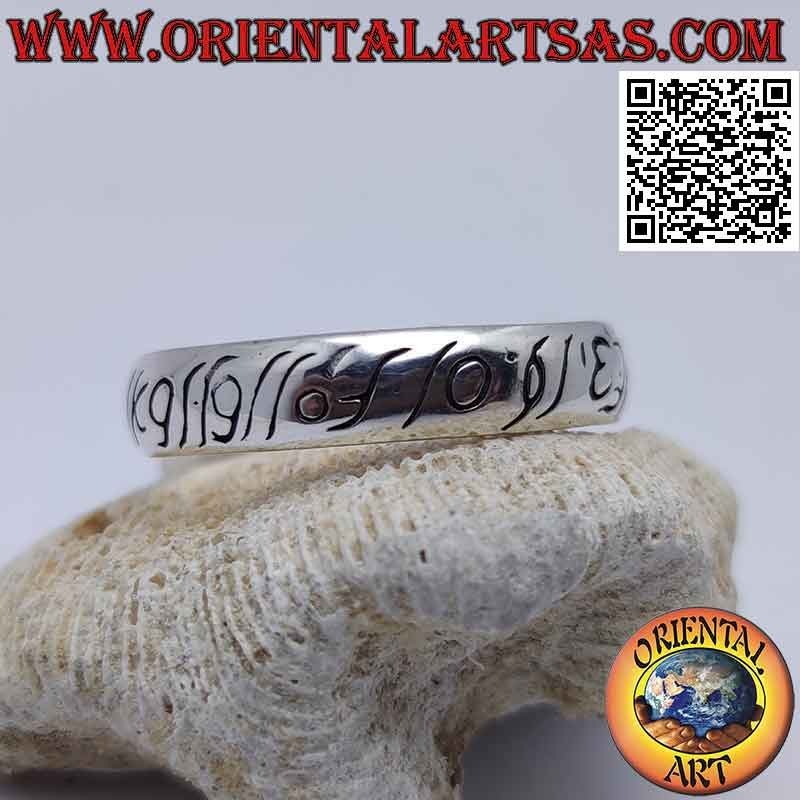 Silver ring with smooth rounded band with engraved elven writings