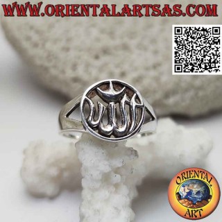 Anillo de plata con la palabra islámica "اَلله" Allāh (Dios) en el círculo calado