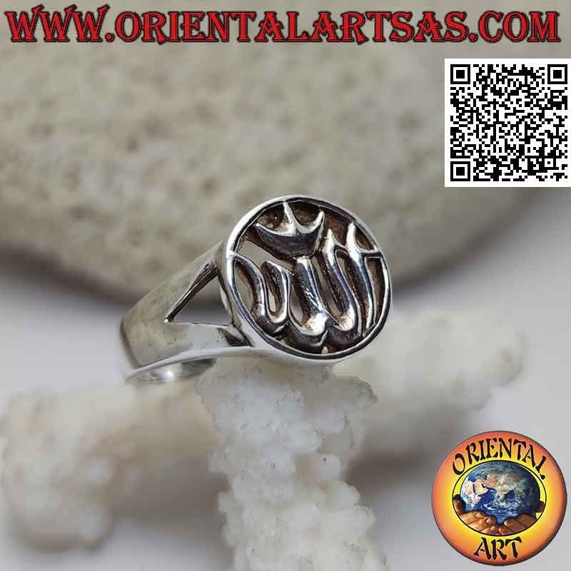 Silberring mit islamischem Wort "اَلله" Allah (Gott) im durchbrochenen Kreis