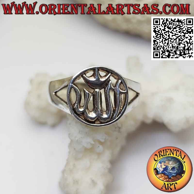 Anello in argento con parola islamica "اَلله‎" Allāh (Dio) nel cerchio traforato