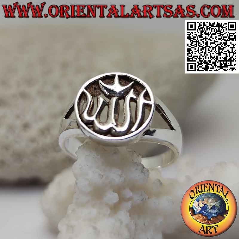 Silver ring with Islamic word "اَلله" Allāh (God) in the openwork circle