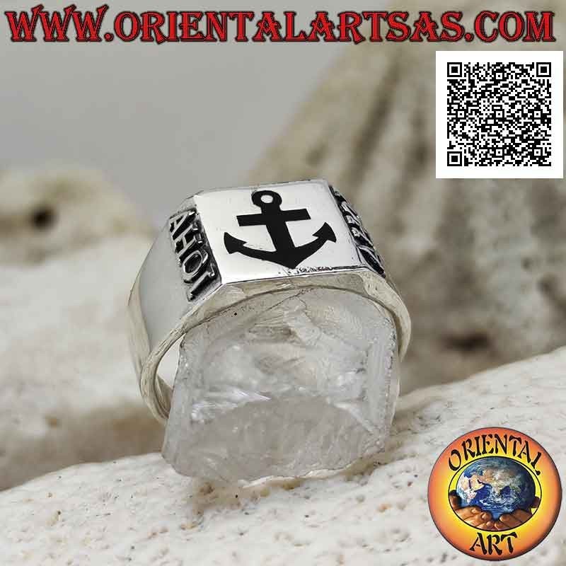 Glatter silberner Ring mit Onyxanker im Quadrat und marinem Ausruf "AHOI! Seitlich geprägt