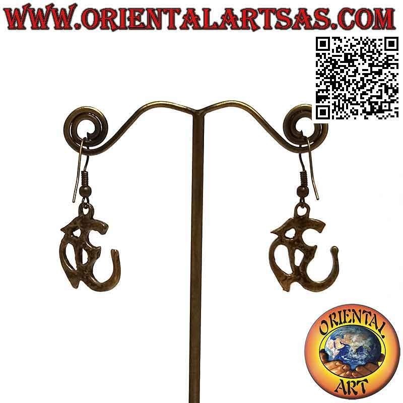 Boucles d'oreilles artisanales en laiton doré en forme d'Aum od Om (ॐ)
