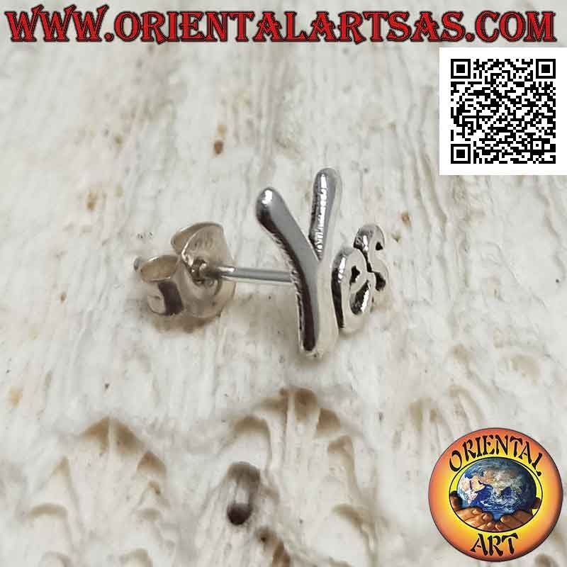 Silberner Mini-Ohrring, glatter "Yes"-Schriftzug