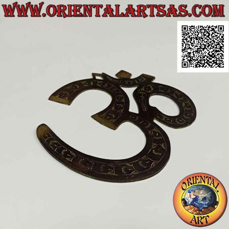 Simbolo ॐ (Aum od Om), termine sanscrito indeclinabile induista, da muro in ottone, 18 x 18 cm