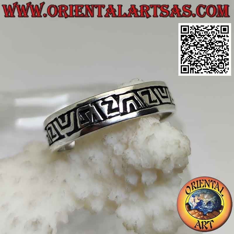 Anillo de plata trabajado con símbolos aztecas grabados