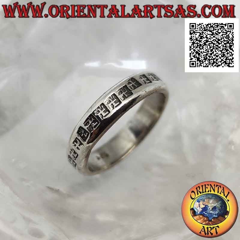 Anello in argento a fascia lavorata con serie di "swasti" induista (croce gammata o uncinata), simbolo benaugurale