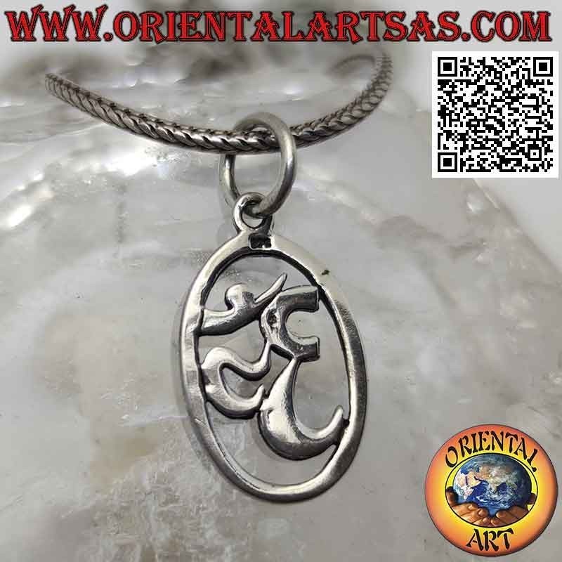 Silver pendant, Hindu mantra ॐ om in the smooth and flat oval