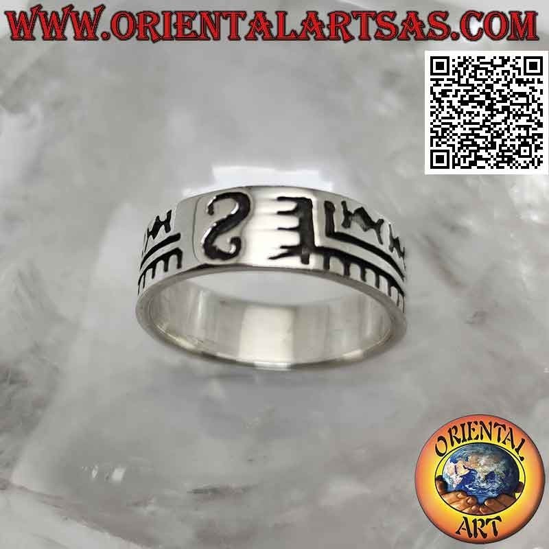 Bague en argent avec bande travaillée, décor géométrique gravé entre "S"
