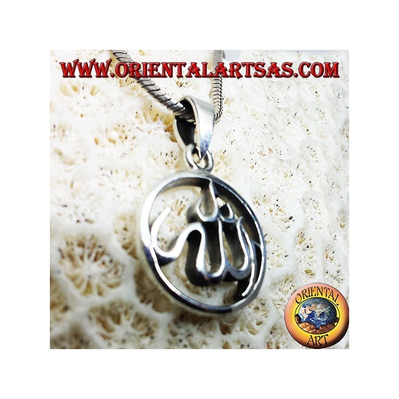silver pendant, Allah الله