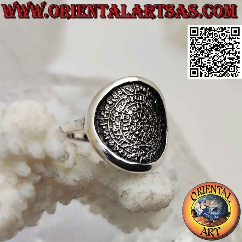 Anello in argento, "Il Disco di Festo" con lati lisci (grande)