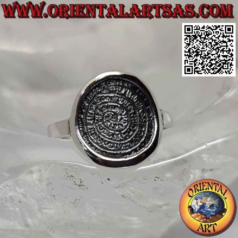 Silver ring, "The Phaistos Disc" with smooth sides (medium)