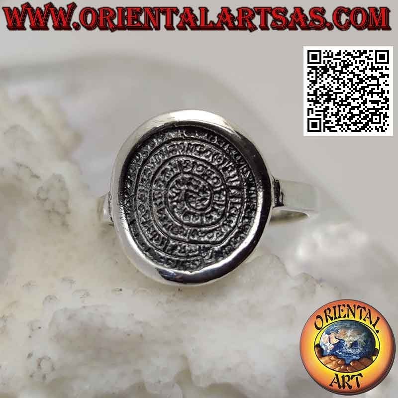 Anillo de plata, "El disco de Festos" con lados lisos (mediano)