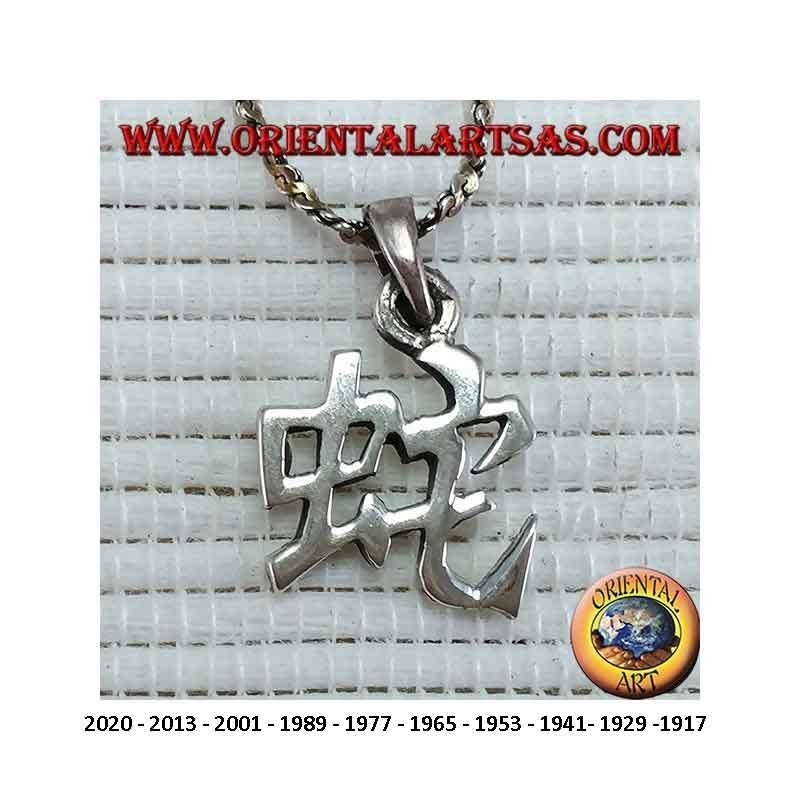 Ciondolo Zodiaco Cinese Argento 925 - Simbolo Fortunato del Calendario
