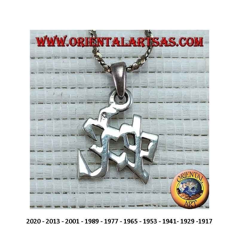 Chinesischer Tierkreis Anhänger Silber 925 - Glückskalender Symbol