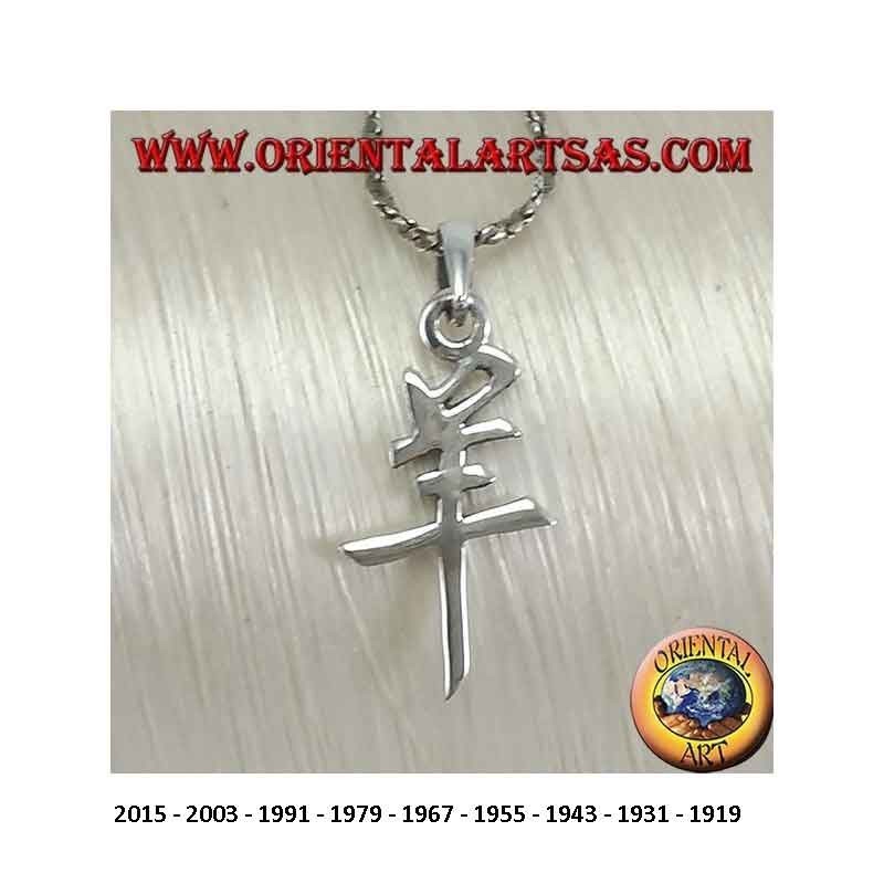 Colgante Zodiaco Chino Plata 925 - Símbolo de la Suerte del Calendario