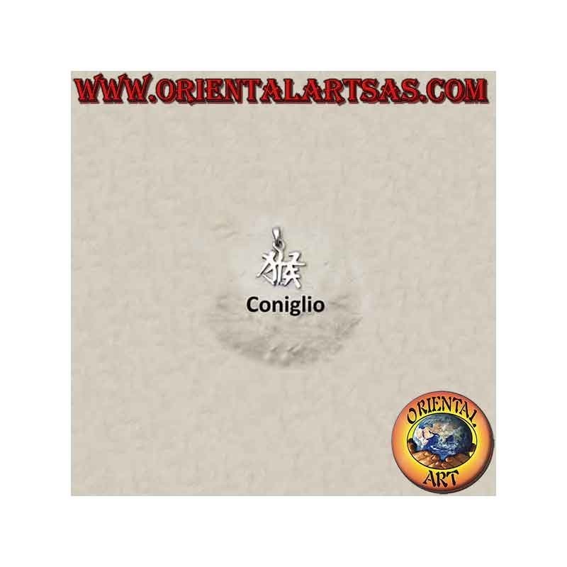 Ciondolo Zodiaco Cinese Argento 925 - Simbolo Fortunato del Calendario