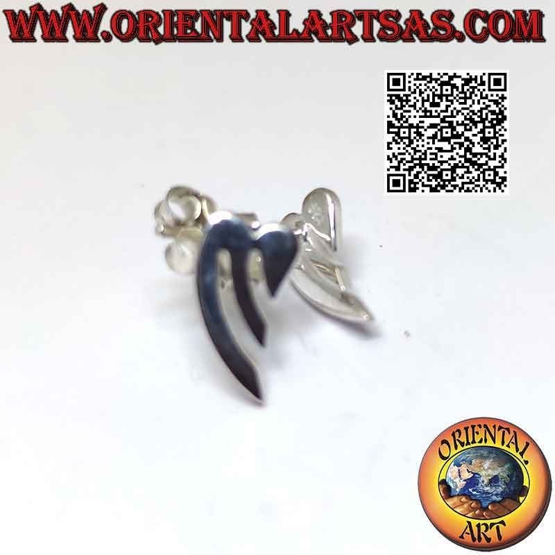 Smooth heart lobe silver earrings with elongated tip and pair of perforated lines