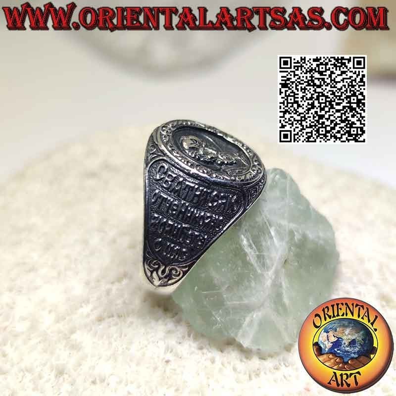 Anello in argento, San Nicola di Bari (san Nicola di Myra o san Nicolò) e enigmatica iscrizione latina sui lati